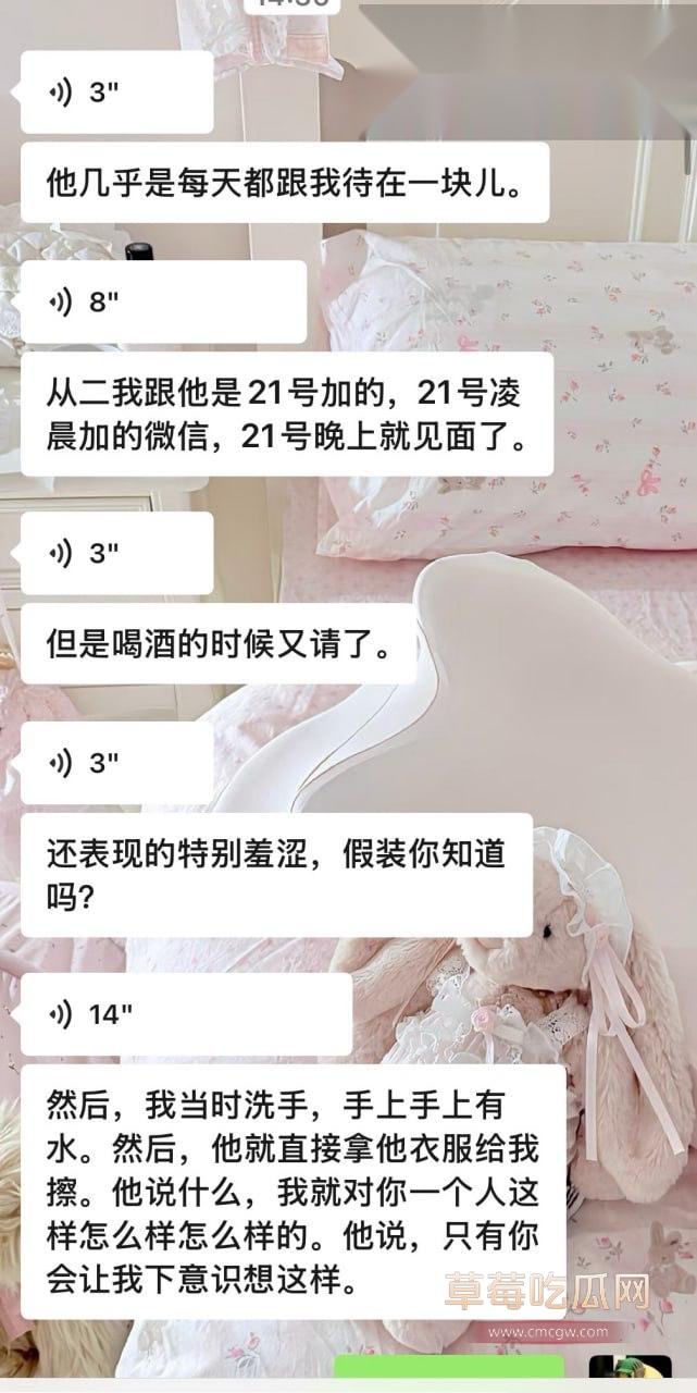 安徽岳西汪炜被曝时间管理大师 同时脚踏三船让三位女友轮流供养 1 安徽岳西汪炜被曝时间管理大师 同时脚踏三船让三位女友轮流供养 1