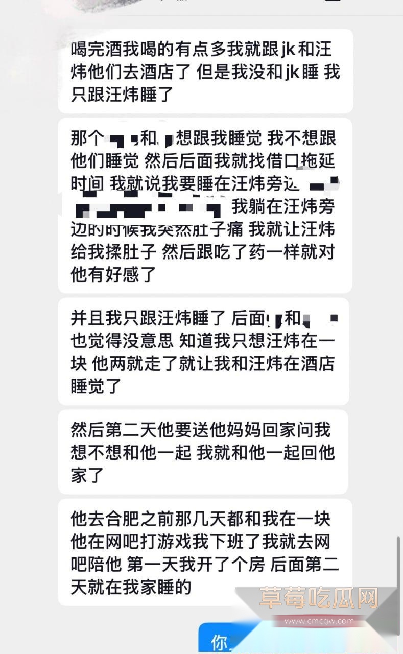 安徽岳西汪炜被曝时间管理大师 同时脚踏三船让三位女友轮流供养 2 安徽岳西汪炜被曝时间管理大师 同时脚踏三船让三位女友轮流供养 2
