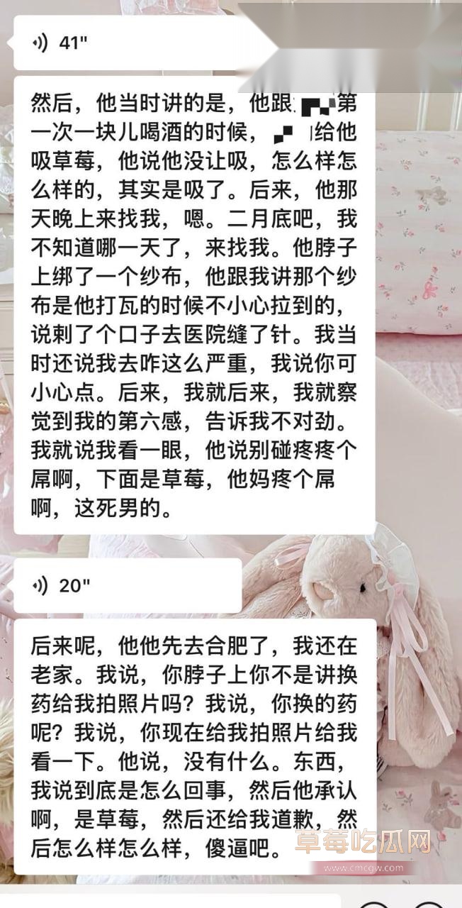 安徽岳西汪炜被曝时间管理大师 同时脚踏三船让三位女友轮流供养 5 安徽岳西汪炜被曝时间管理大师 同时脚踏三船让三位女友轮流供养 5