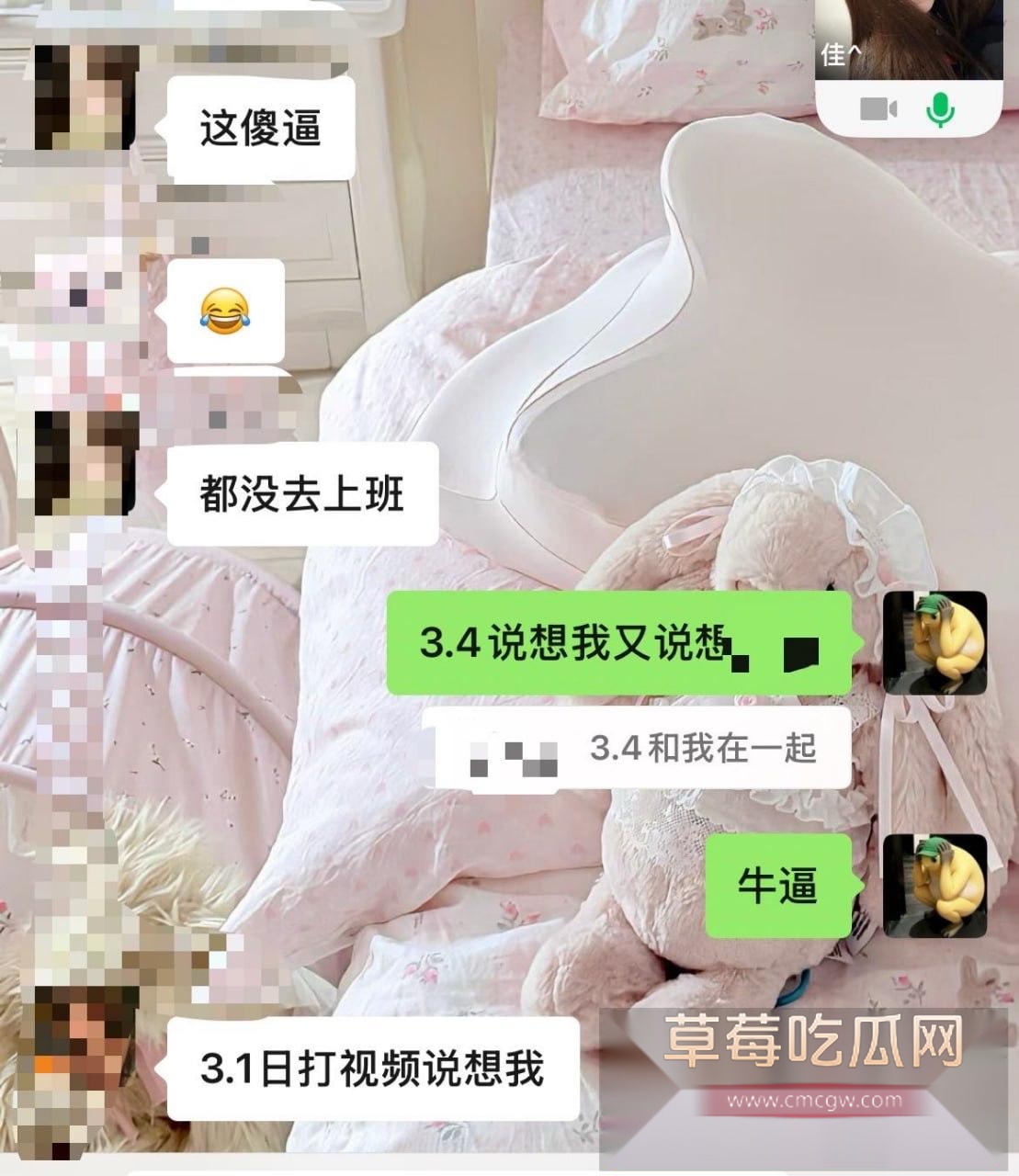 安徽岳西汪炜被曝时间管理大师 同时脚踏三船让三位女友轮流供养 6 安徽岳西汪炜被曝时间管理大师 同时脚踏三船让三位女友轮流供养 6