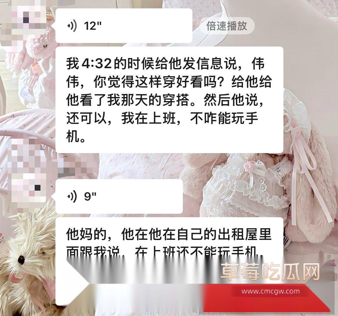 安徽岳西汪炜被曝时间管理大师 同时脚踏三船让三位女友轮流供养 8 安徽岳西汪炜被曝时间管理大师 同时脚踏三船让三位女友轮流供养 8
