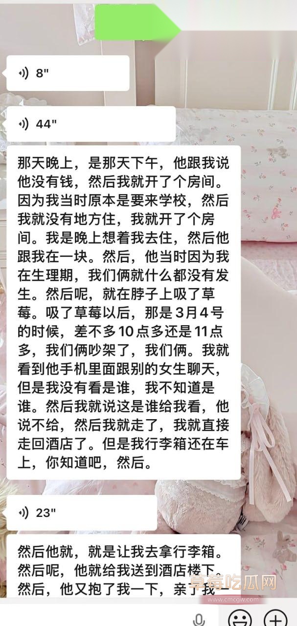 安徽岳西汪炜被曝时间管理大师 同时脚踏三船让三位女友轮流供养 9 安徽岳西汪炜被曝时间管理大师 同时脚踏三船让三位女友轮流供养 9