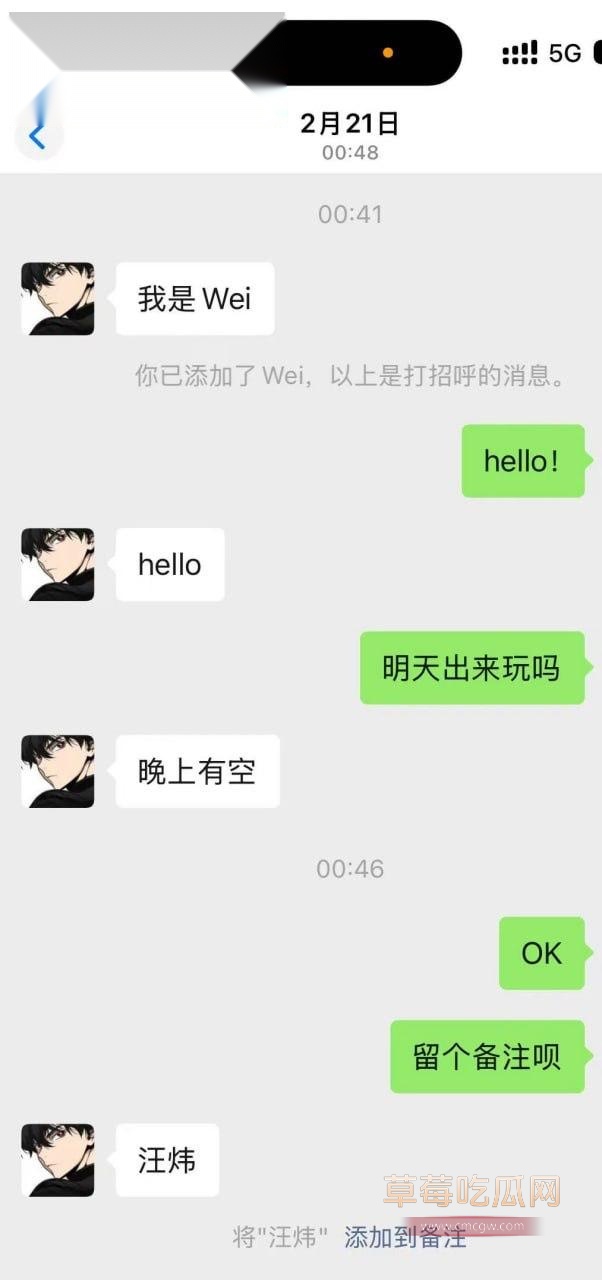 安徽岳西汪炜被曝时间管理大师 同时脚踏三船让三位女友轮流供养 20 安徽岳西汪炜被曝时间管理大师 同时脚踏三船让三位女友轮流供养 20