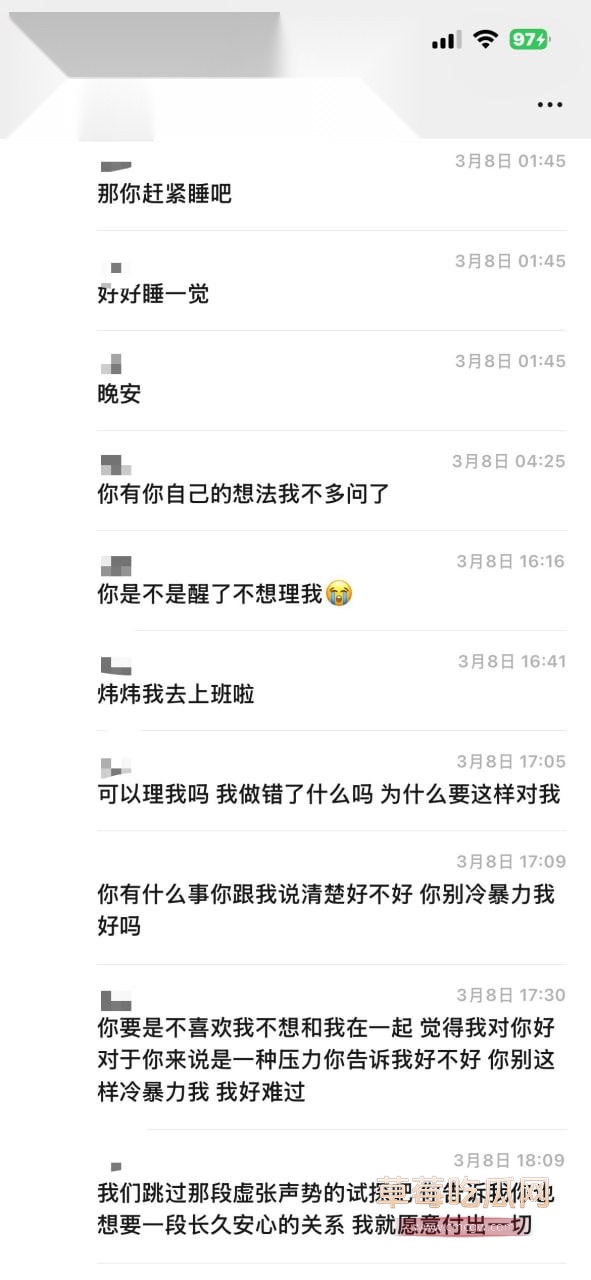 安徽岳西汪炜被曝时间管理大师 同时脚踏三船让三位女友轮流供养 23 安徽岳西汪炜被曝时间管理大师 同时脚踏三船让三位女友轮流供养 23