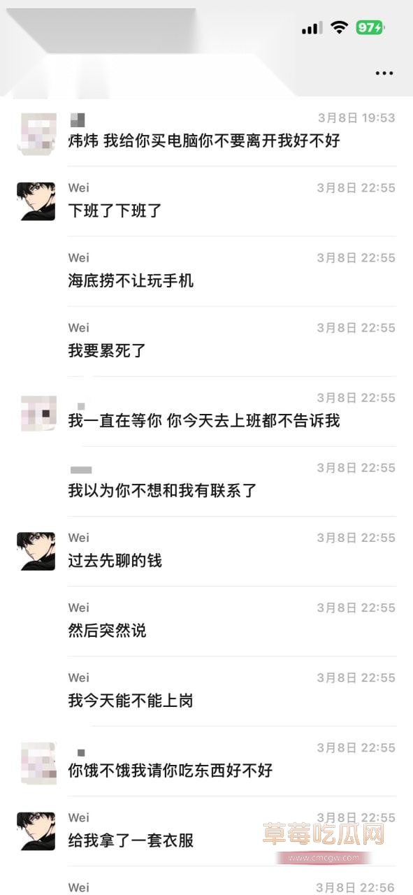 安徽岳西汪炜被曝时间管理大师 同时脚踏三船让三位女友轮流供养 25 安徽岳西汪炜被曝时间管理大师 同时脚踏三船让三位女友轮流供养 25