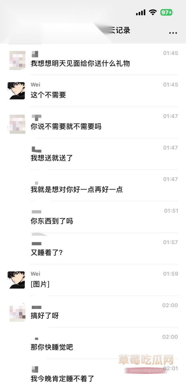安徽岳西汪炜被曝时间管理大师 同时脚踏三船让三位女友轮流供养 26 安徽岳西汪炜被曝时间管理大师 同时脚踏三船让三位女友轮流供养 26