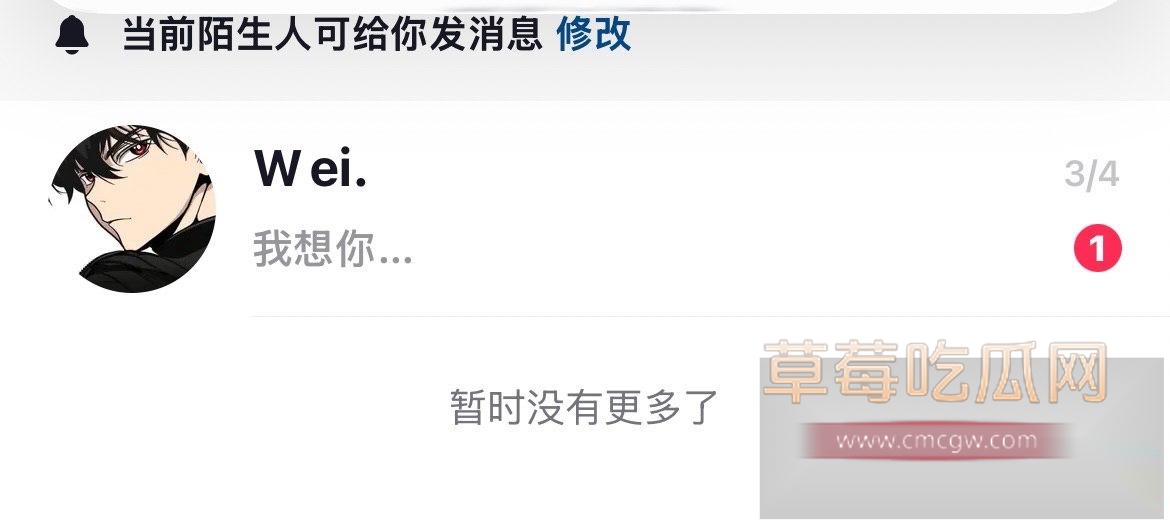 安徽岳西汪炜被曝时间管理大师 同时脚踏三船让三位女友轮流供养 1 安徽岳西汪炜被曝时间管理大师 同时脚踏三船让三位女友轮流供养 1