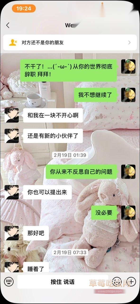 安徽岳西汪炜被曝时间管理大师 同时脚踏三船让三位女友轮流供养 2 安徽岳西汪炜被曝时间管理大师 同时脚踏三船让三位女友轮流供养 2