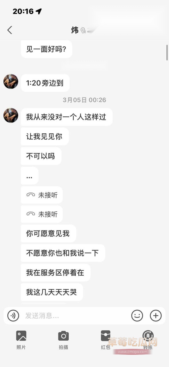 安徽岳西汪炜被曝时间管理大师 同时脚踏三船让三位女友轮流供养 3 安徽岳西汪炜被曝时间管理大师 同时脚踏三船让三位女友轮流供养 3