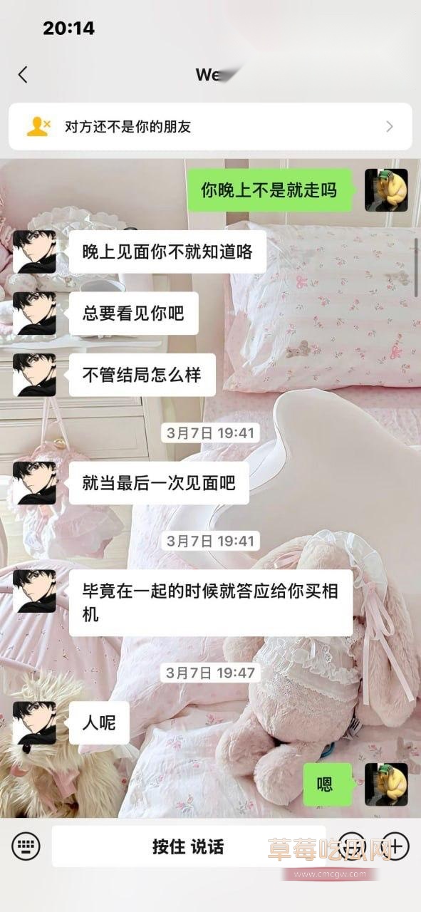安徽岳西汪炜被曝时间管理大师 同时脚踏三船让三位女友轮流供养 4 安徽岳西汪炜被曝时间管理大师 同时脚踏三船让三位女友轮流供养 4