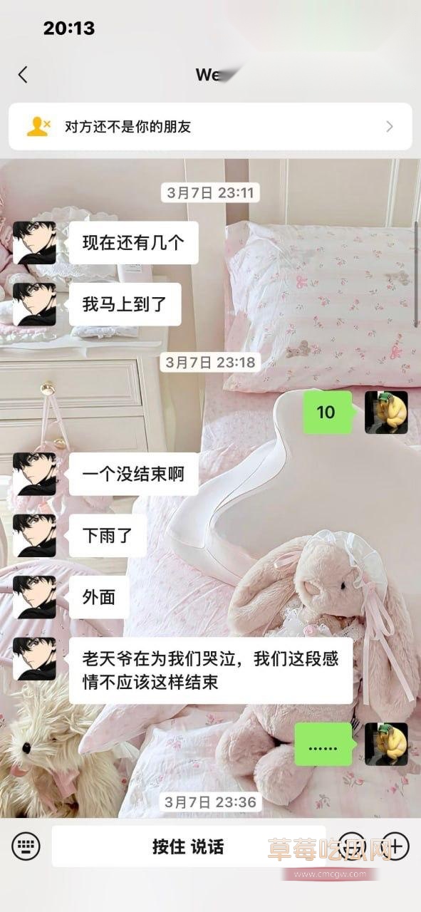 安徽岳西汪炜被曝时间管理大师 同时脚踏三船让三位女友轮流供养 5 安徽岳西汪炜被曝时间管理大师 同时脚踏三船让三位女友轮流供养 5