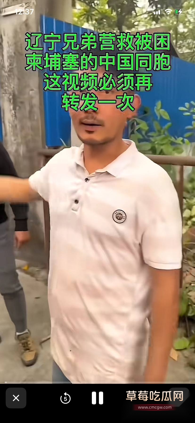 解救人质10 解救人质10