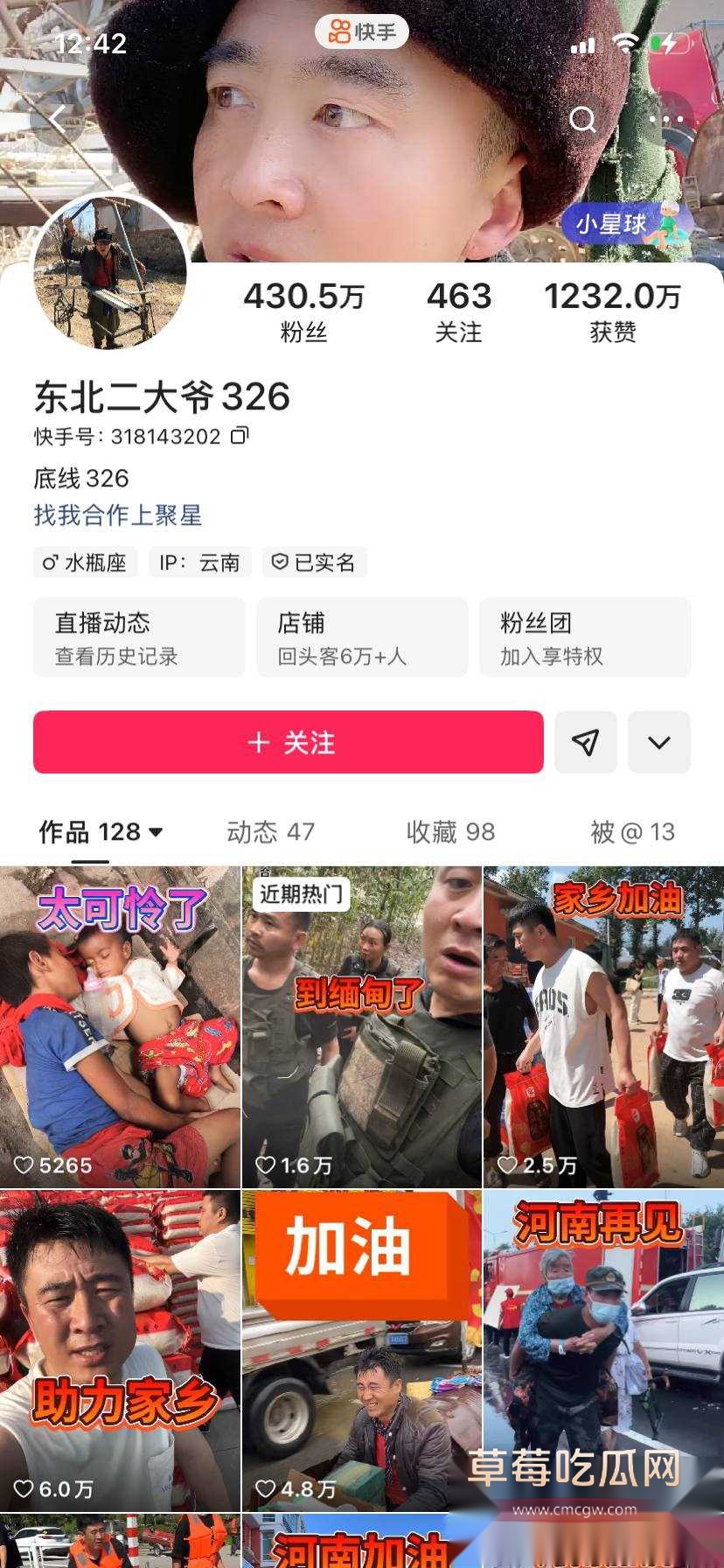 解救人质1 解救人质1