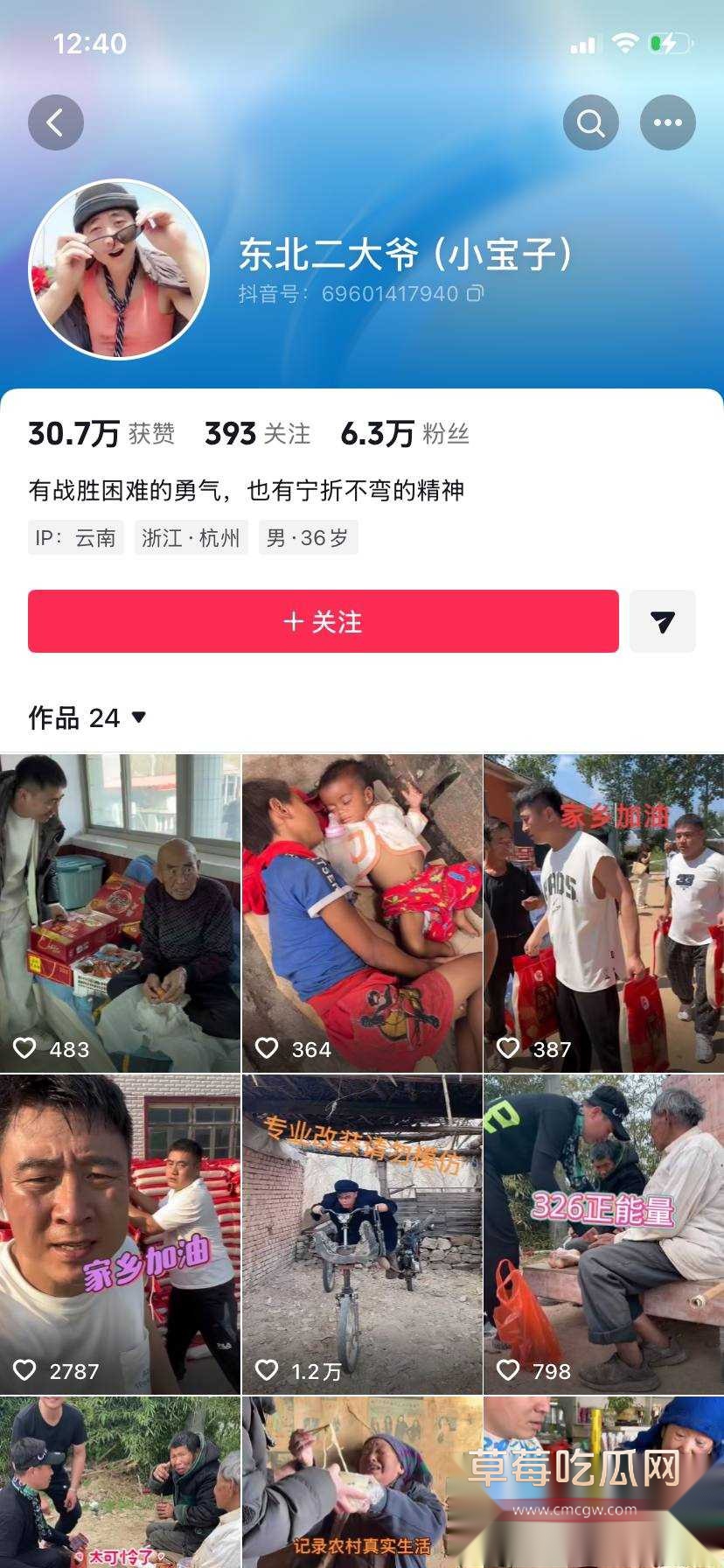 解救人质2 解救人质2
