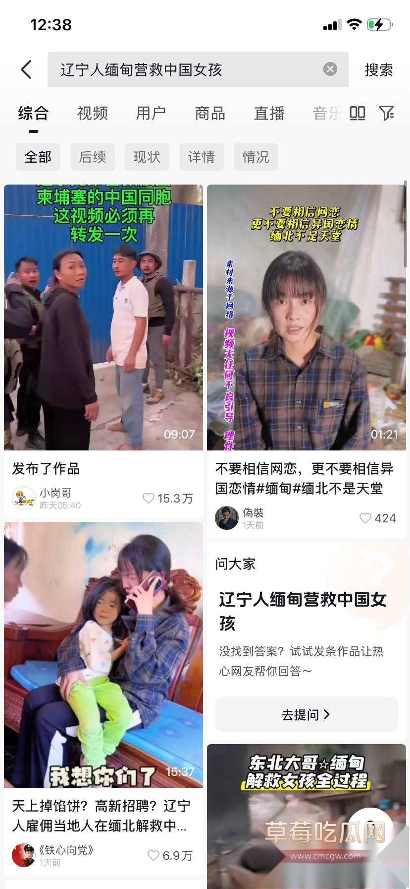 解救人质4 解救人质4