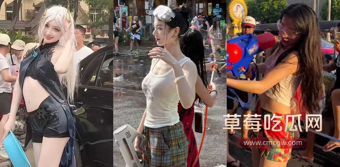 西双版纳泼水节现不文明行为.jpg 西双版纳泼水节现不文明行为.jpg