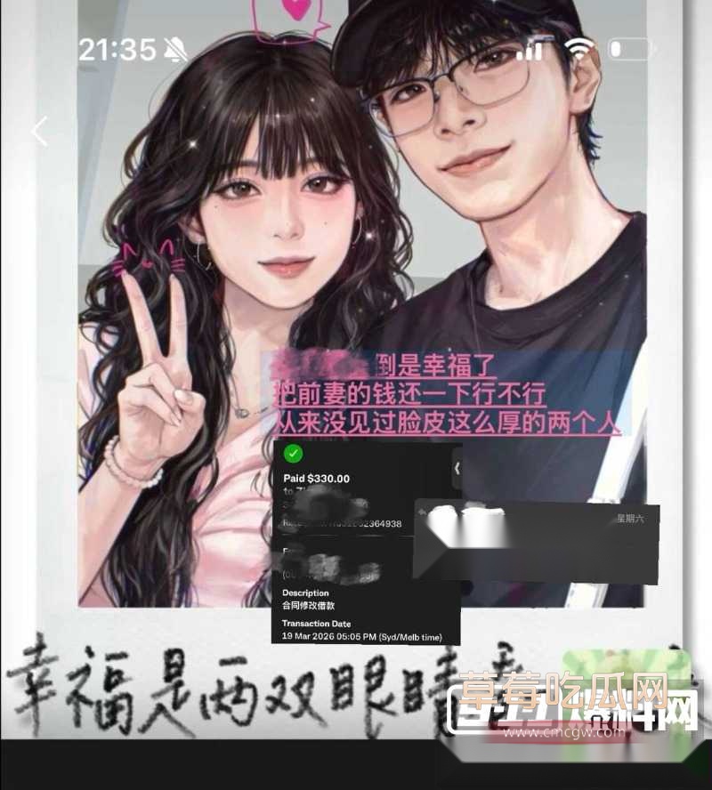 Glen渣男7 Glen渣男7