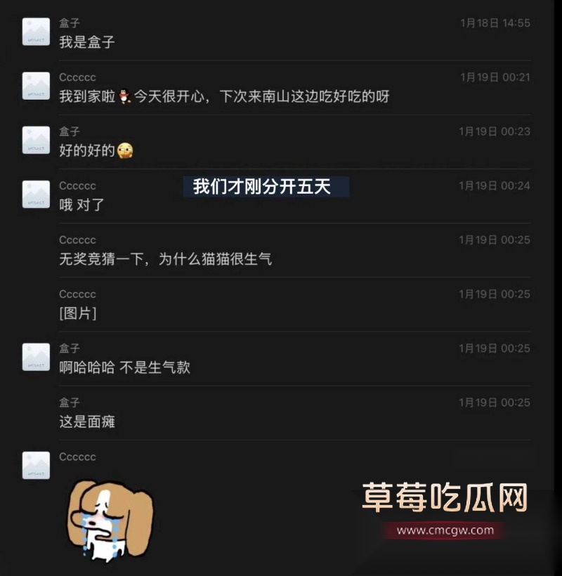 Glen渣男1 Glen渣男1