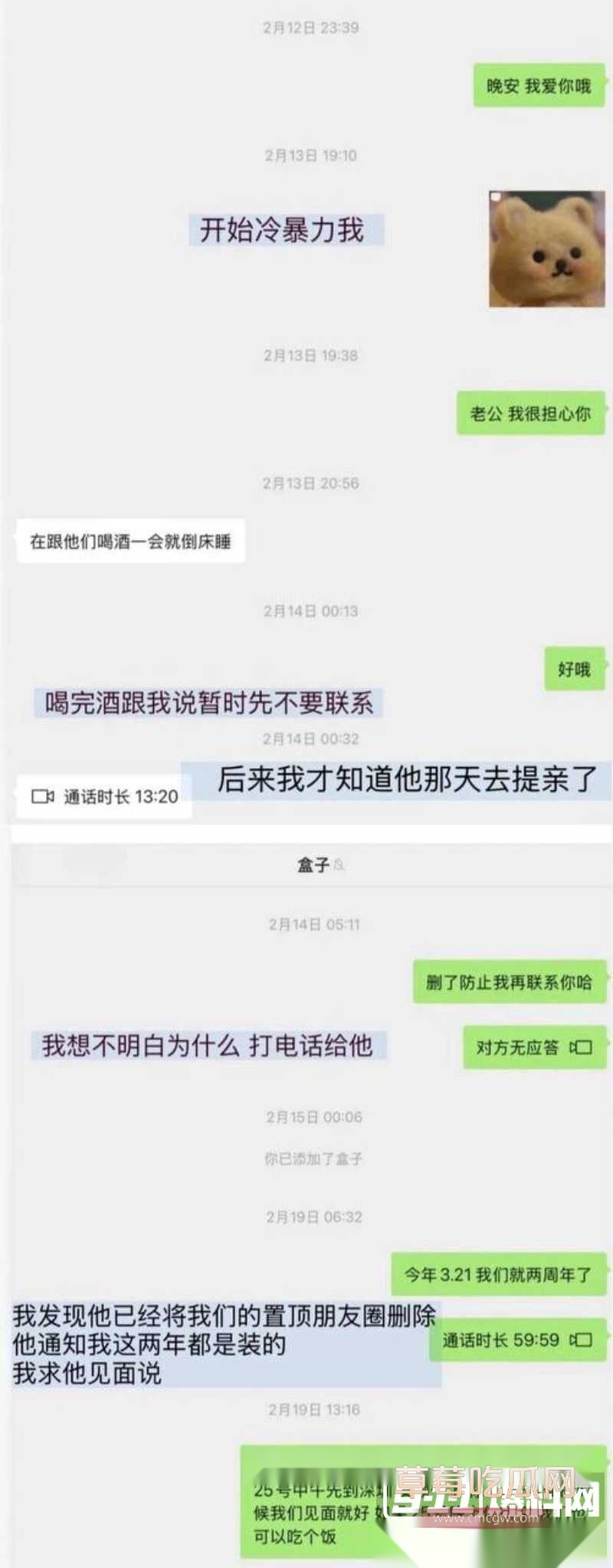 Glen渣男5 Glen渣男5