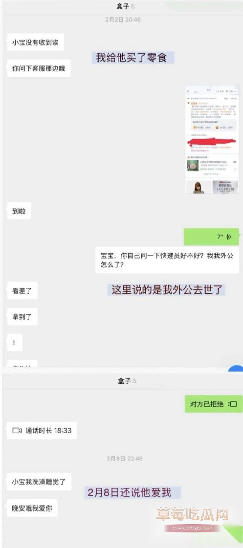 Glen渣男4 Glen渣男4