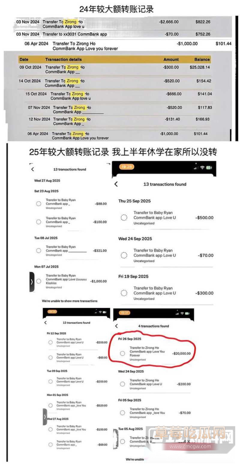 Glen渣男2 Glen渣男2