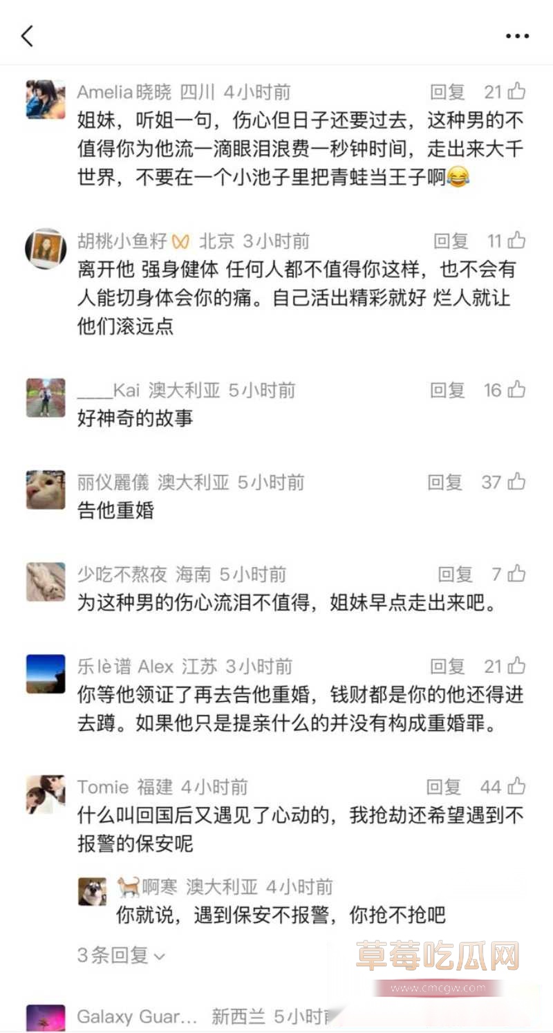 Glen渣男8 Glen渣男8