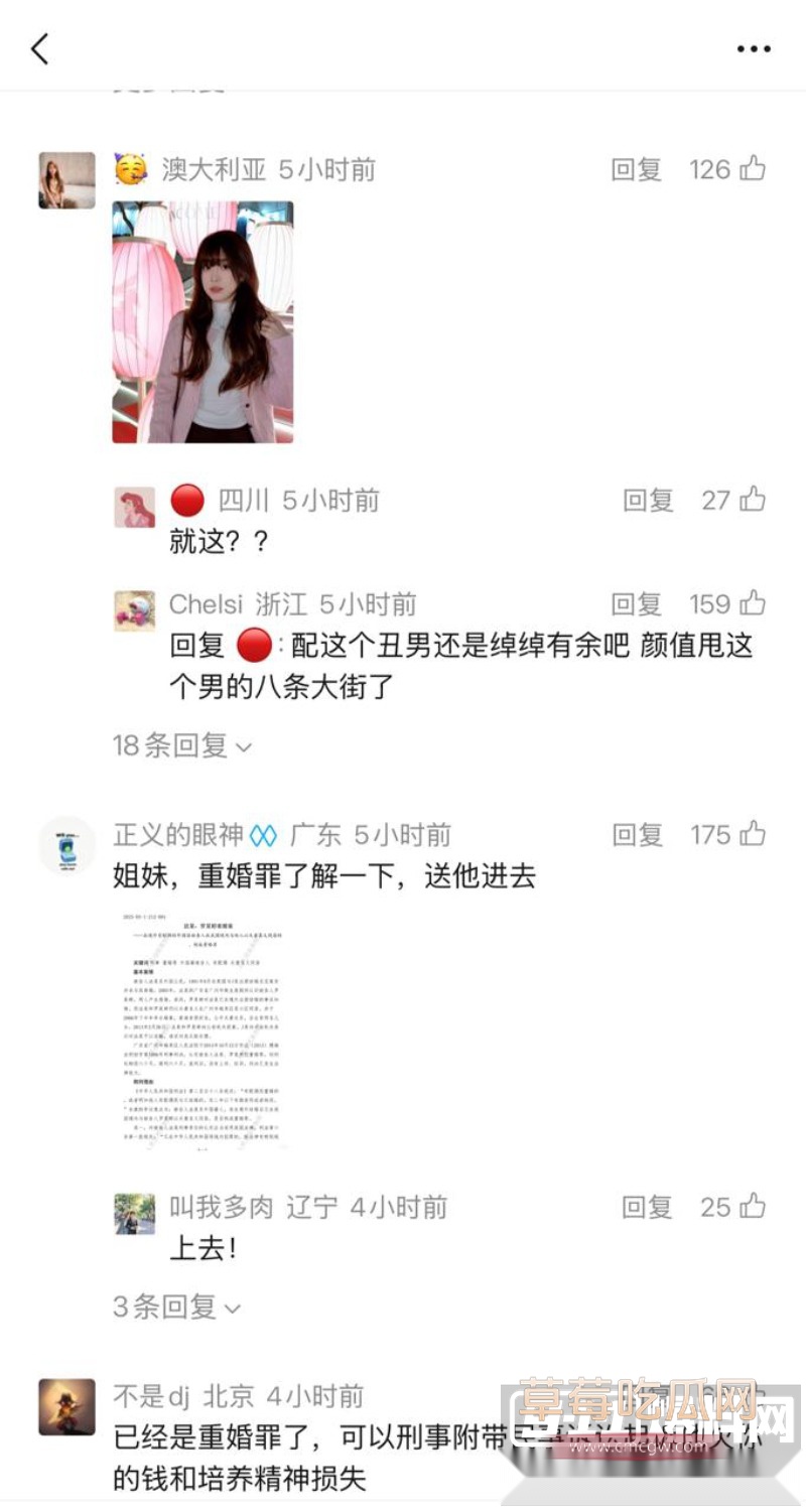 Glen渣男9 Glen渣男9
