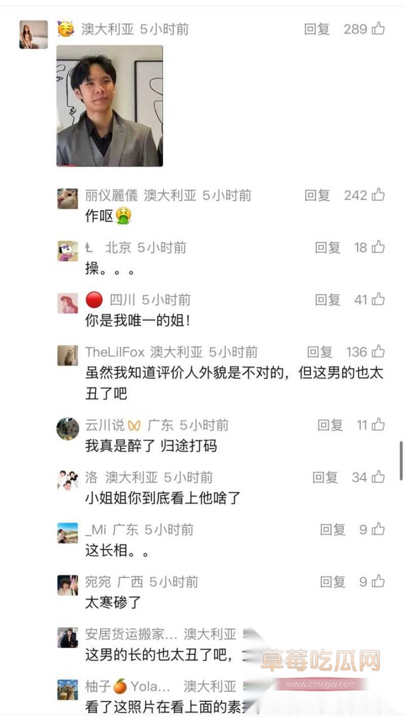 Glen渣男10 Glen渣男10