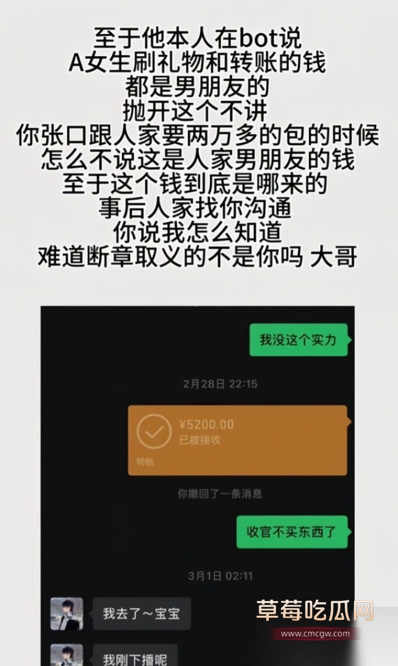 上海欢乐谷前男团NPC YMeey易明 6 上海欢乐谷前男团NPC YMeey易明 6