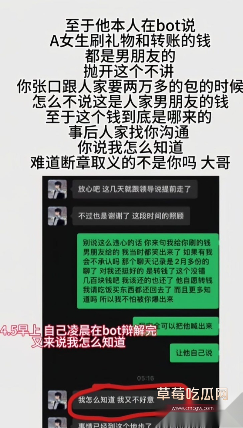 上海欢乐谷前男团NPC YMeey易明 7 上海欢乐谷前男团NPC YMeey易明 7