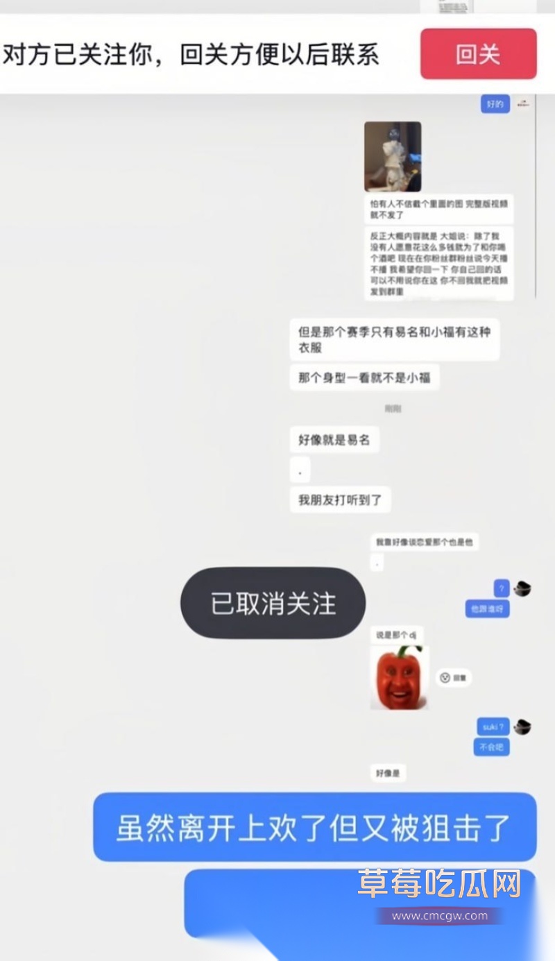 上海欢乐谷前男团NPC YMeey易明 12 上海欢乐谷前男团NPC YMeey易明 12