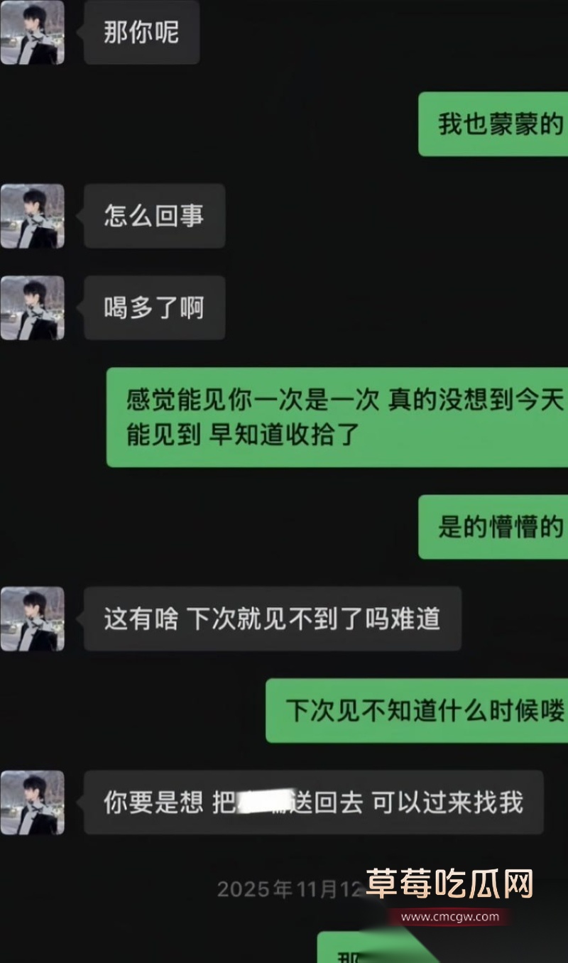 上海欢乐谷前男团NPC YMeey易明 14 上海欢乐谷前男团NPC YMeey易明 14