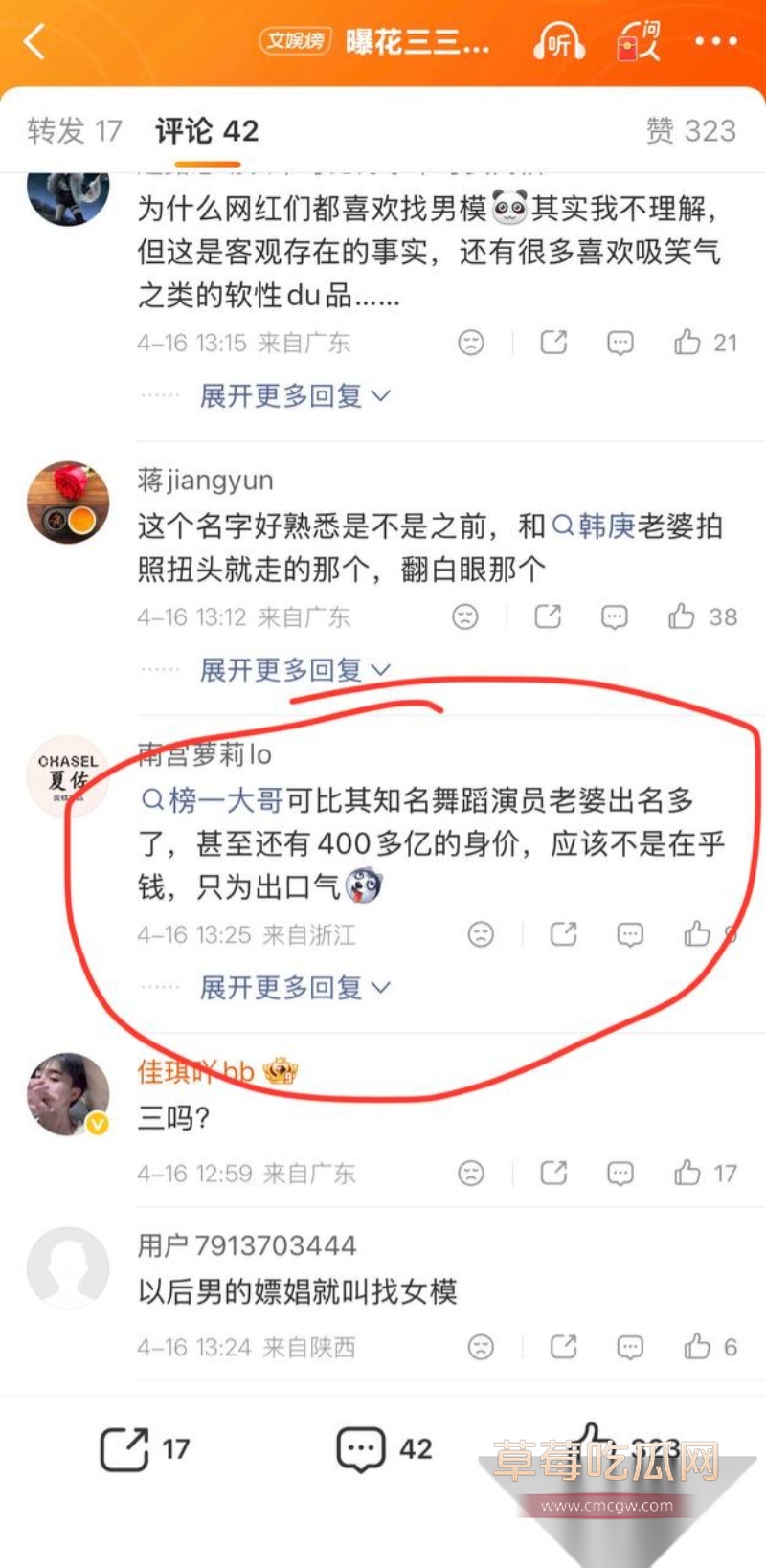 花三三长期接受榜一大哥 1 花三三长期接受榜一大哥 1