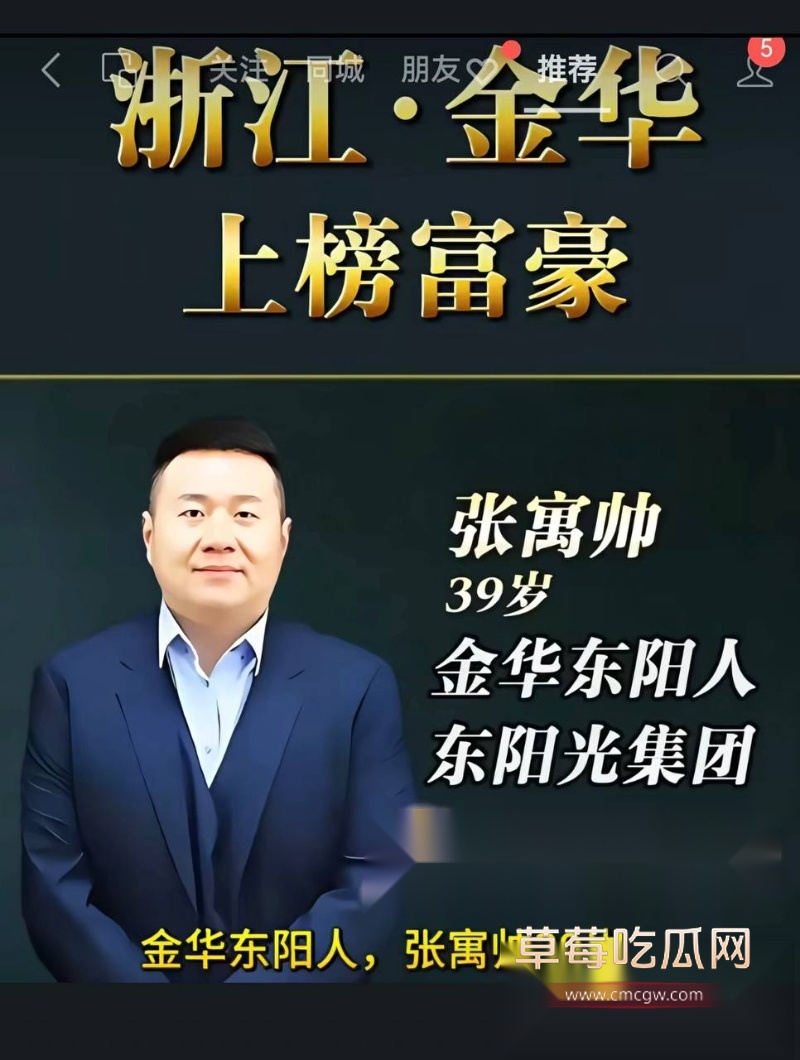 花三三长期接受榜一大哥 6 花三三长期接受榜一大哥 6