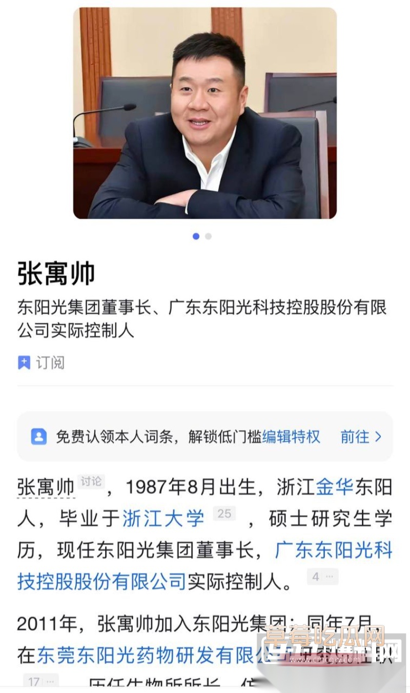 花三三长期接受榜一大哥 13 花三三长期接受榜一大哥 13
