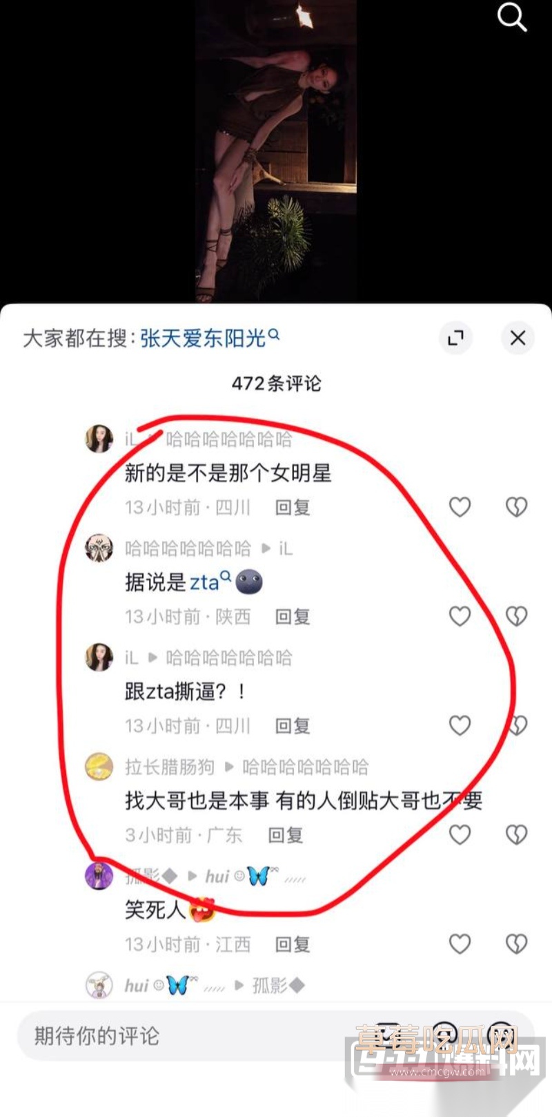 花三三长期接受榜一大哥 20 花三三长期接受榜一大哥 20
