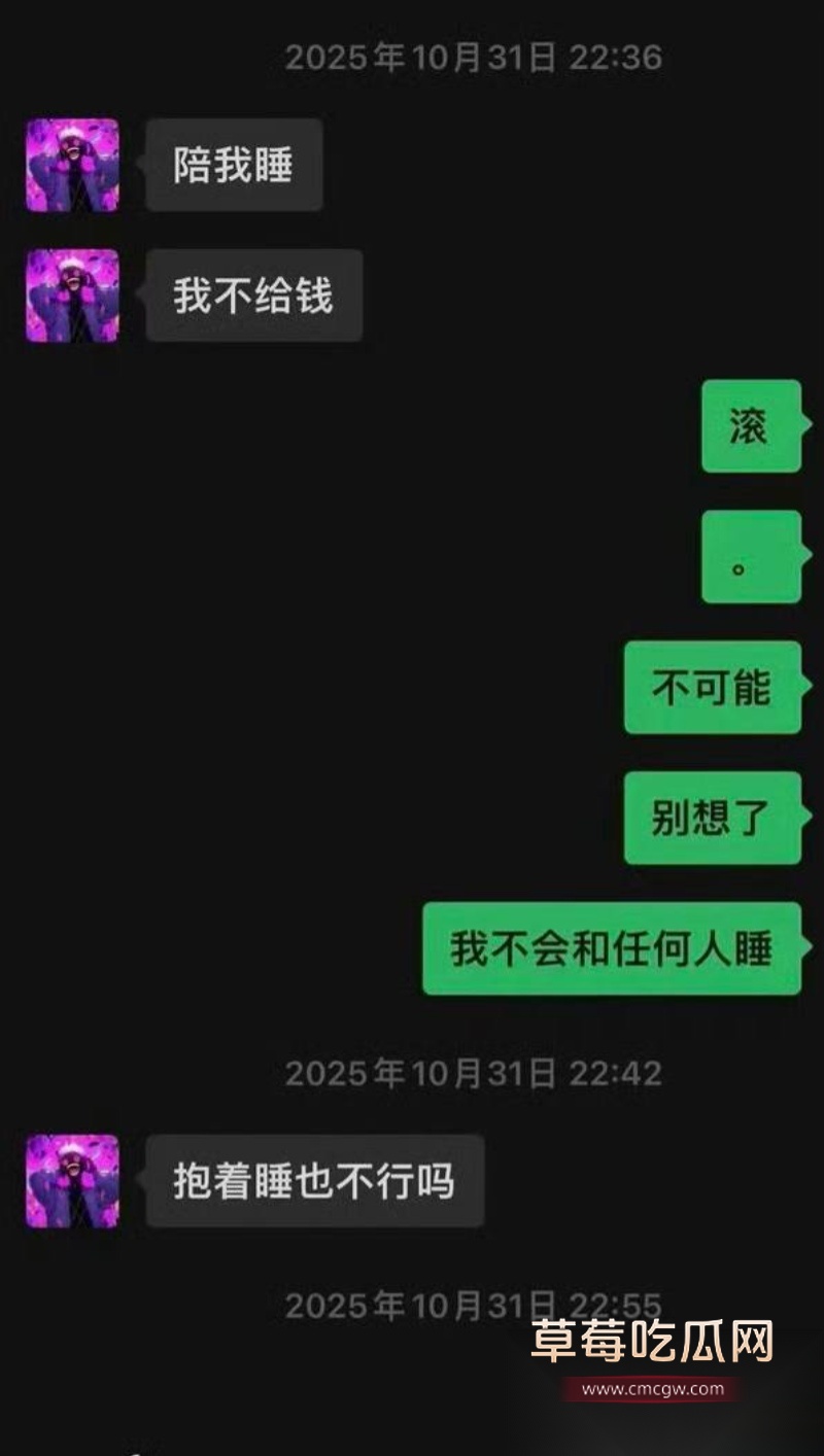王者荣耀狼队清清 11 王者荣耀狼队清清 11