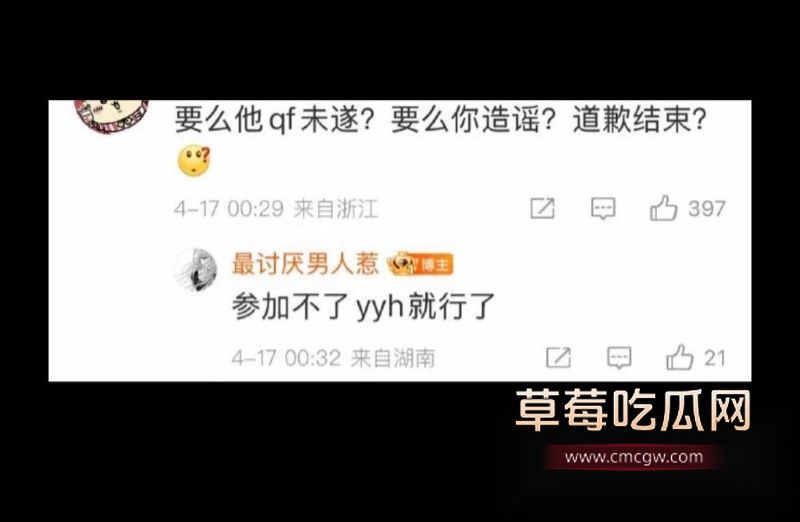 王者荣耀狼队清清 14 王者荣耀狼队清清 14
