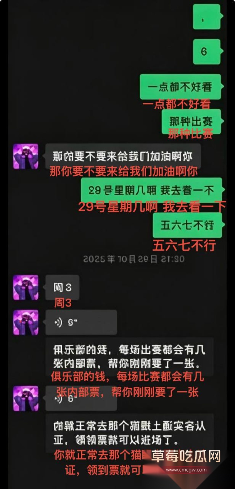 王者荣耀狼队清清 16 王者荣耀狼队清清 16