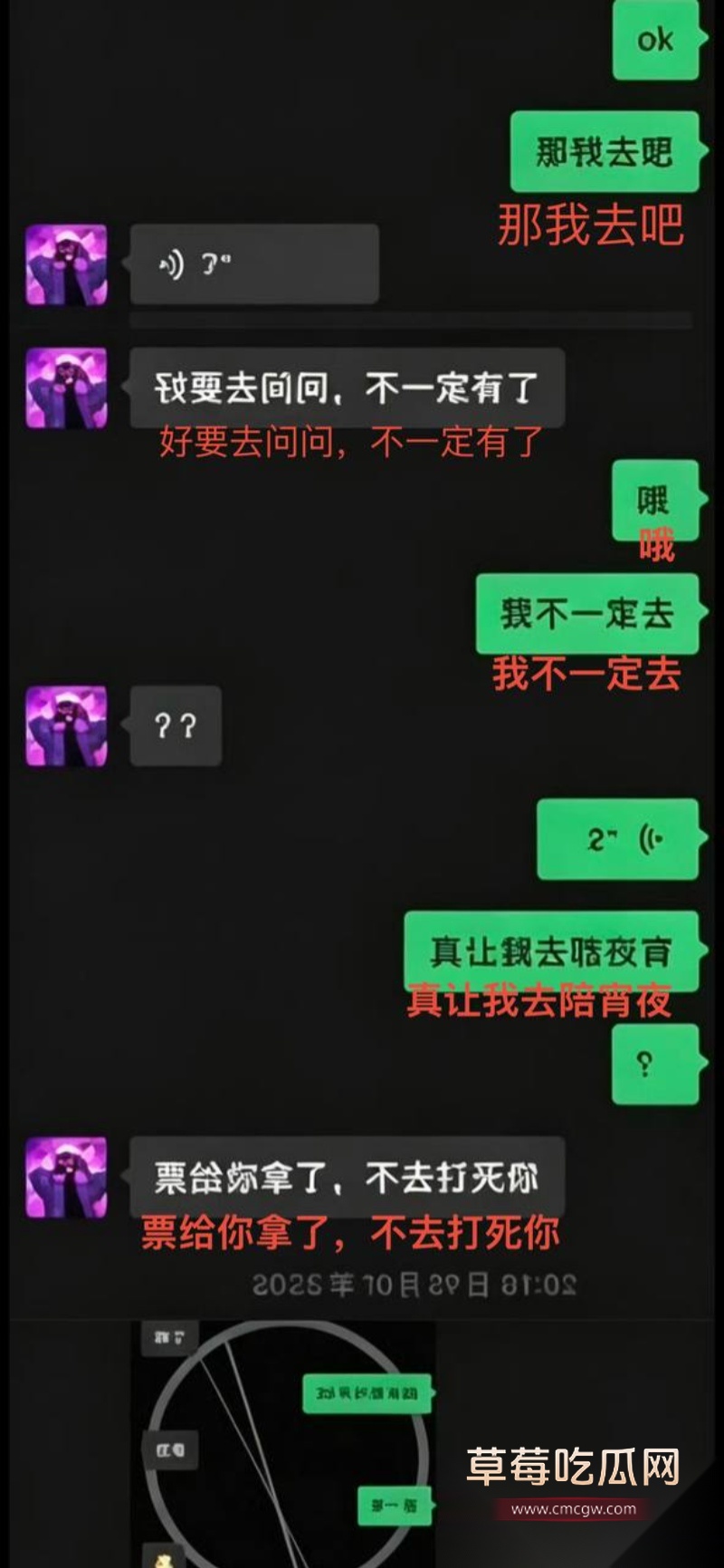 王者荣耀狼队清清 18 王者荣耀狼队清清 18
