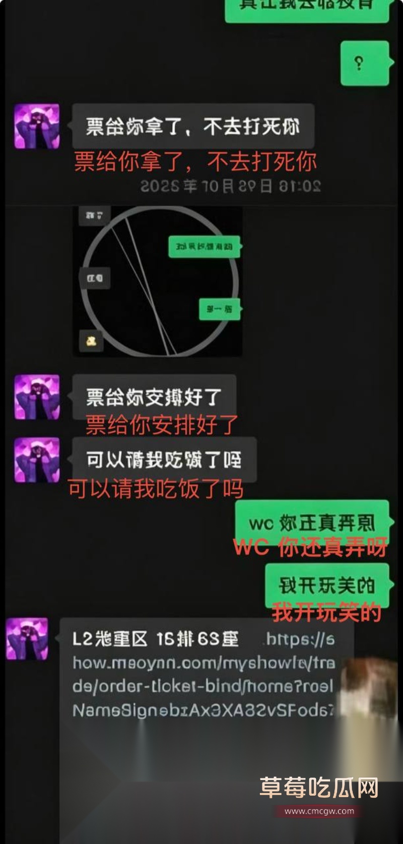 王者荣耀狼队清清 19 王者荣耀狼队清清 19