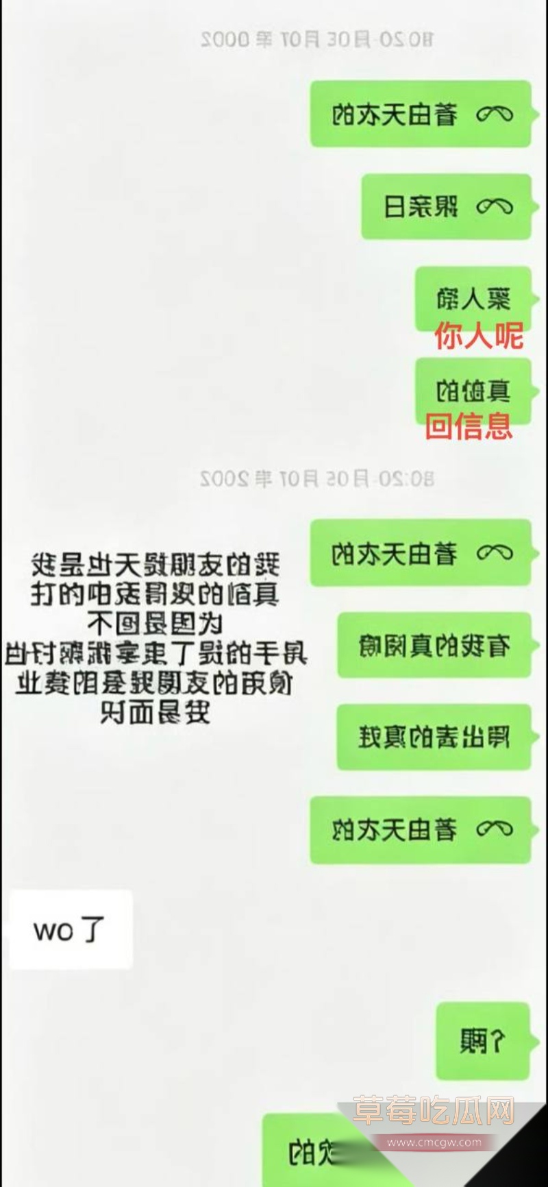 王者荣耀狼队清清 20 王者荣耀狼队清清 20