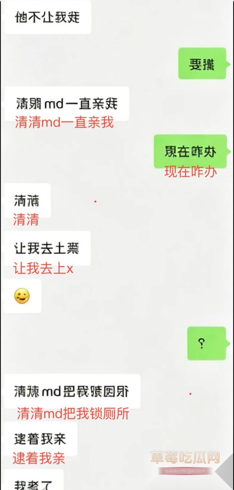 王者荣耀狼队清清 23 王者荣耀狼队清清 23
