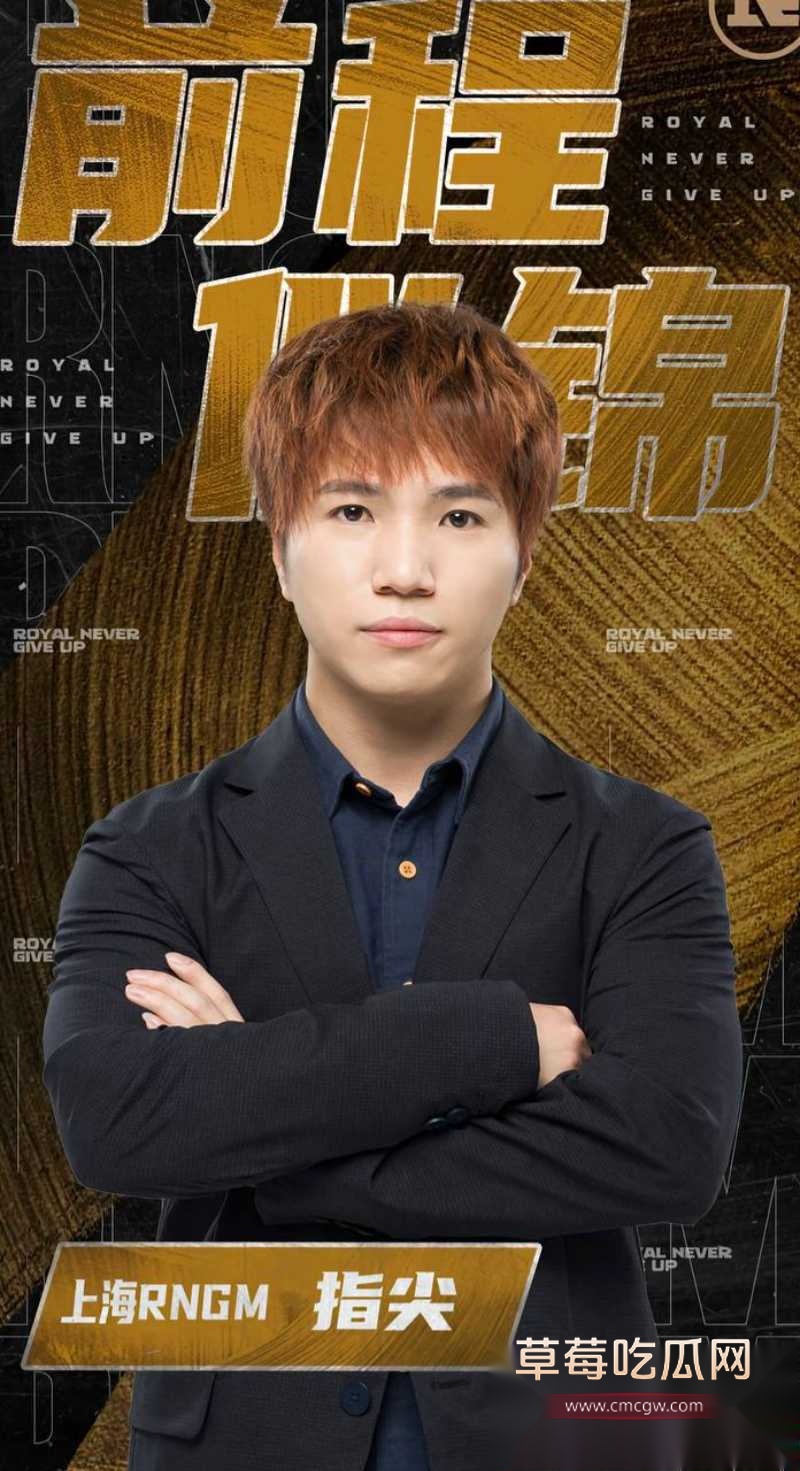 王者荣耀狼队清清 25 王者荣耀狼队清清 25
