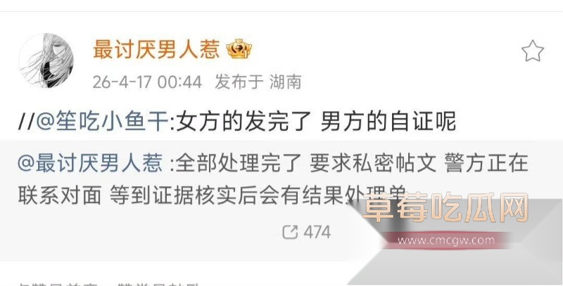 王者荣耀狼队清清 29 王者荣耀狼队清清 29