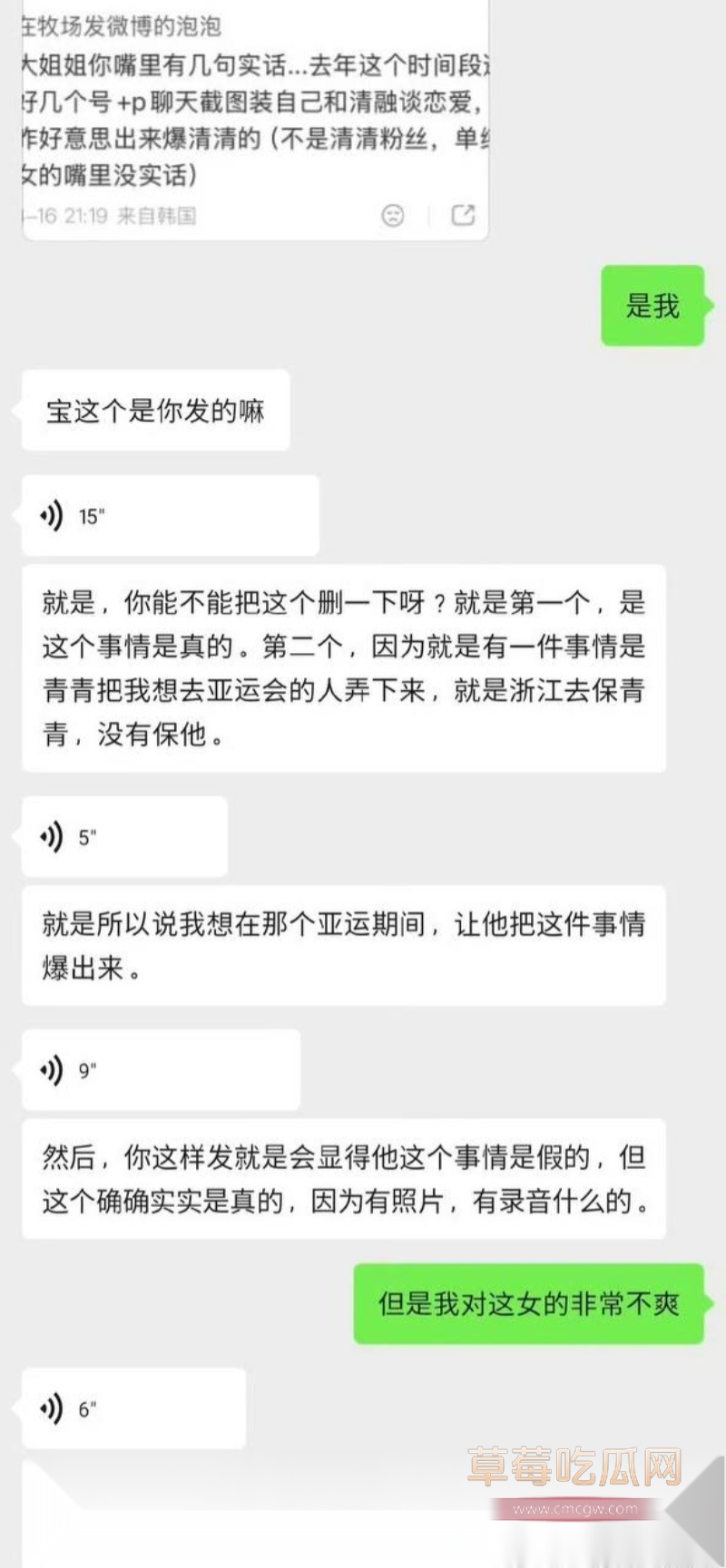 王者荣耀狼队清清 30 王者荣耀狼队清清 30