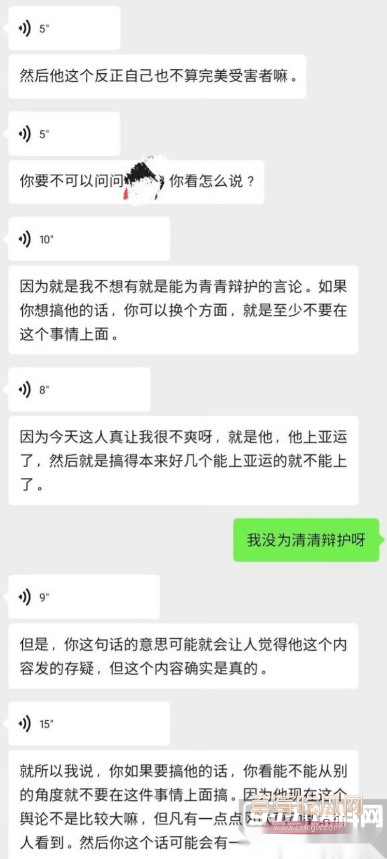 王者荣耀狼队清清 31 王者荣耀狼队清清 31