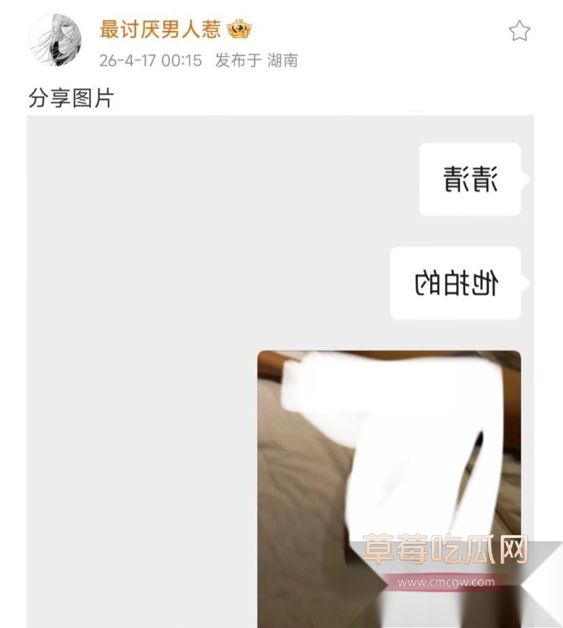 王者荣耀狼队清清 33 王者荣耀狼队清清 33