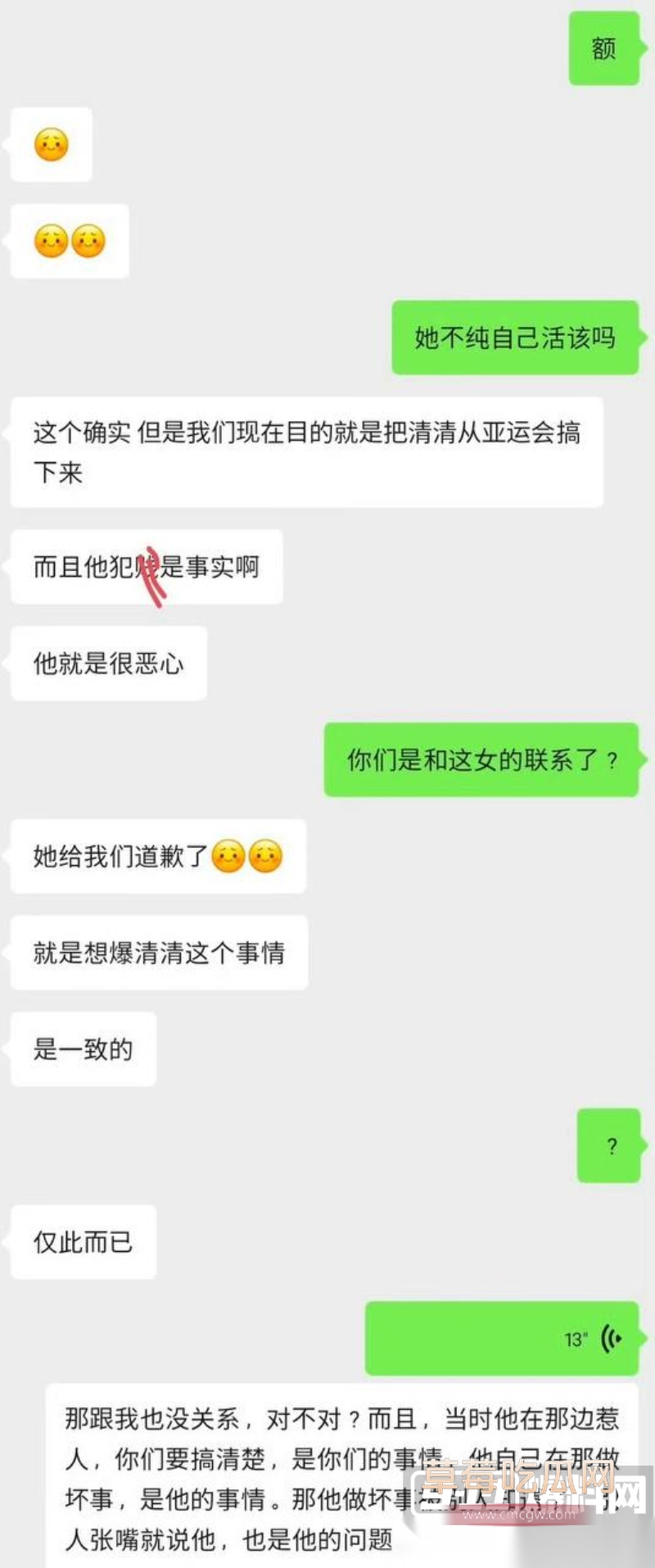王者荣耀狼队清清 35 王者荣耀狼队清清 35