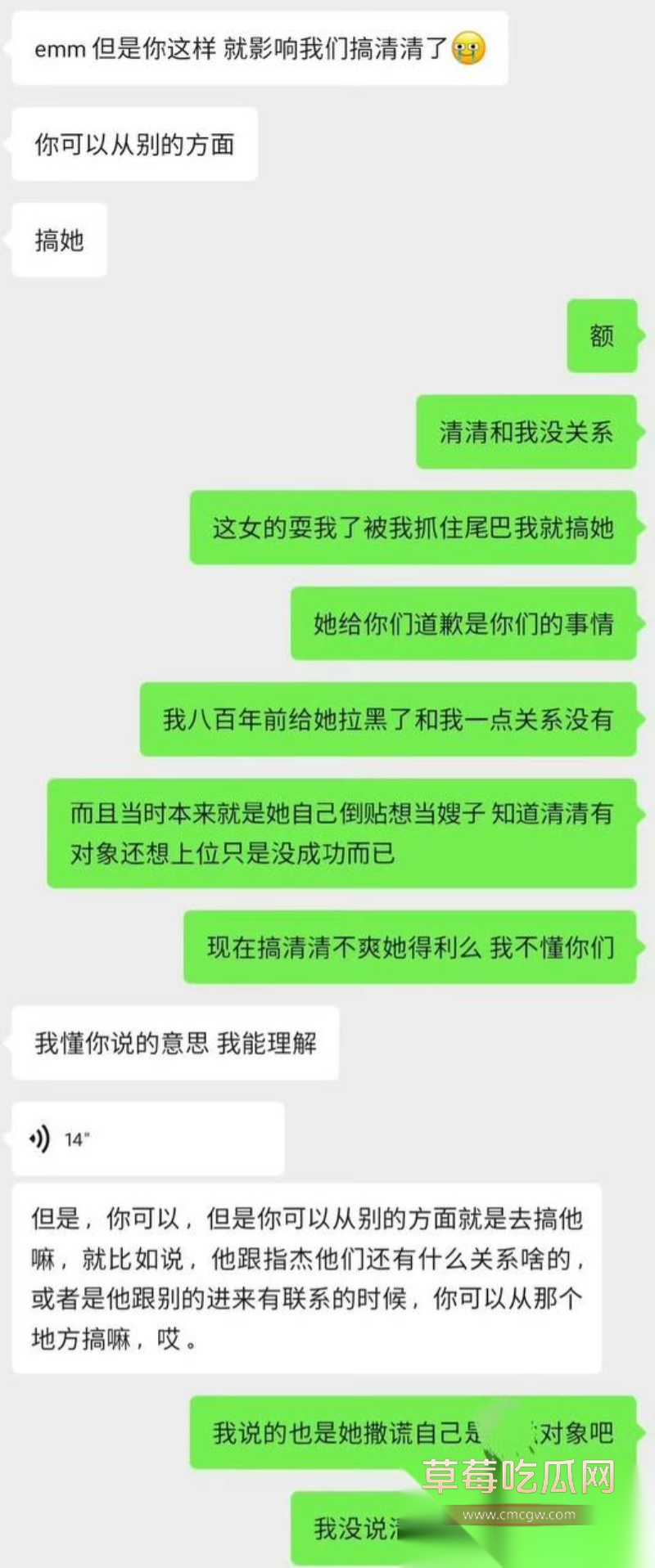 王者荣耀狼队清清 36 王者荣耀狼队清清 36